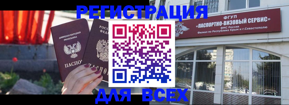 прописка паспорт в Камбарке
