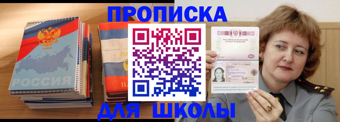 регистрация в Камбарке