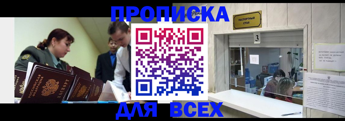 регистрация для школы в Камбарке