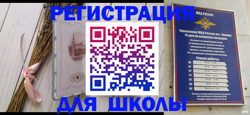 временная регистрация адрес в Камбарке