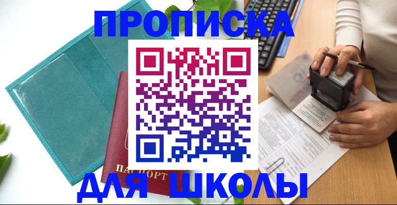 форма 3 в Камбарке